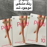 لباس زیر سعادت