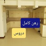 املاک بالکن