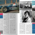 تیونینگ پی تی سی گروپ