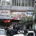 وک ایران (بی همتا)تولید کننده شیر آلات صنعتی