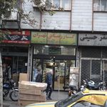 گازرسانی تهران