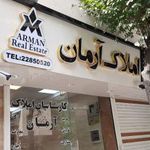 مشاورین املاک آرمان