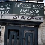 سالن زیبایی لومانا