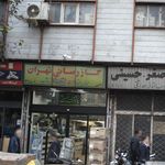 گازرسانی تهران
