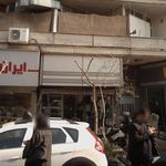 پوشاک بهاری