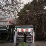 دکه روزنامه فروشی