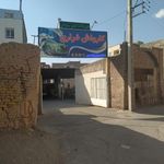 کارواش فراری