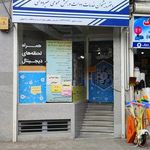 دفتر پیشخوان خدمات دولت