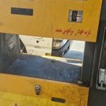 پمپ بنزین اشتهارد