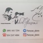 عکاسی فرهمند