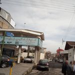 گالری اتومبیل ممتاز