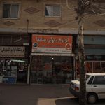 لوازم یدکی عادل
