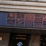 دکه روزنامه فروشی