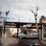 گالری اتومبیل ممتاز