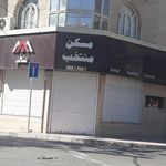 املاک فرهنگ