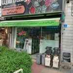 عطاری ابوعلی سینا