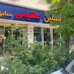 شرکت داده پردازی ایران