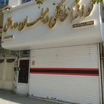 لوازم خانگی زین کالا