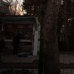 دکه روزنامه فروشی