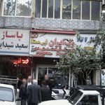 وک ایران (بی همتا)تولید کننده شیر آلات صنعتی