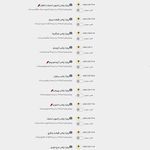 فست فود پرپروک ( باغ فیض)