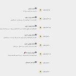 فست فود پرپروک ( باغ فیض)