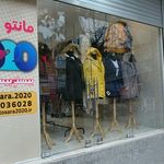 مانتو سرای بیست بیست