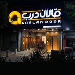 درب ضدسرقت( باما درب)