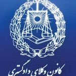 دفتر وکالت یعقوب محمدی