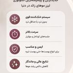 مرکز لیزر و کلینیک زیبایی پریفا