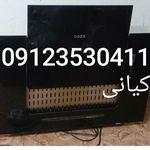 علی کیانی فر