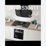 علی کیانی فر