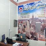 مشاور املاک نوین (معصومی)