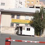 پایگاه پشتیبانی مدیریت بحران