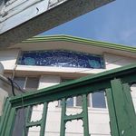 مرکز آموزشی درمانی حسینیه ارشاد