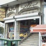 بازارچه لاله