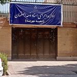 ساختمان نمایندگان مجلس شورای اسلامی