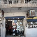 فروشگاه لباس