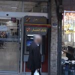 خودپرداز بانک تجارت شعبه سعدی جنوبی کد 262