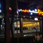 پیتزا شب