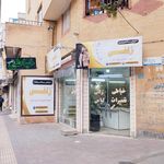 خیاطی زلفی