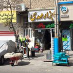 ابزار فروشی علی آقا