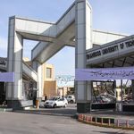 مرکز آموزش عالی برایند