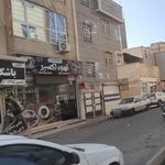 شركت آرميكو
