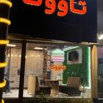 ساندویچ