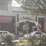بانک تجارت شعبه بازار قزوین