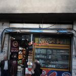 سوپر غذایی تهران