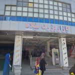 خودپرداز بانک دی  شهرکرد   بازار بزرگ میلاد 