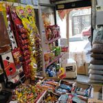 سوپرمارکت لاله