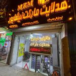 مرکز نصب تخصصی آپشن فابریک خودرو اقبالی